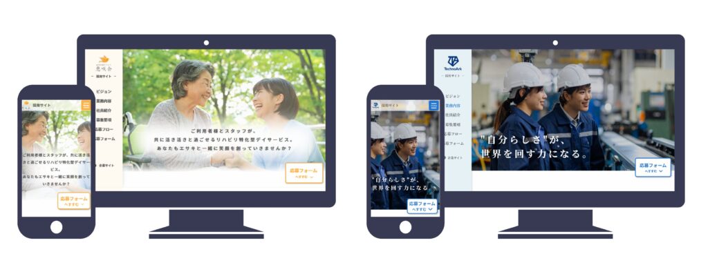サンプルサイト
